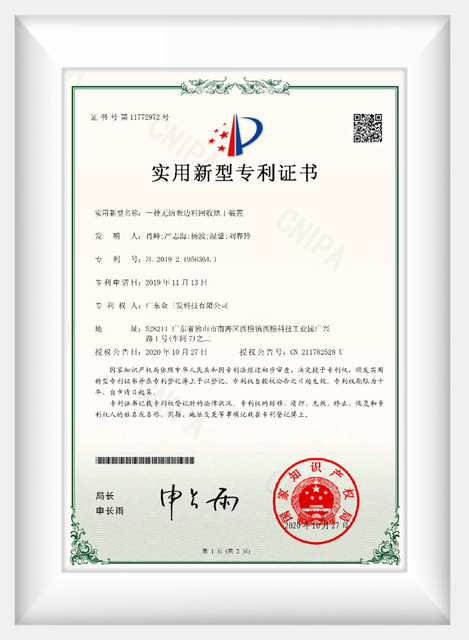 Certificat7